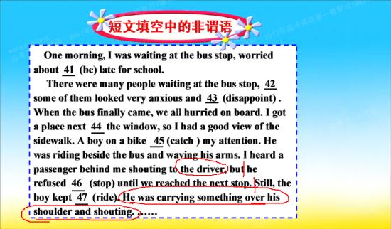 傻逼司机。_高三英语