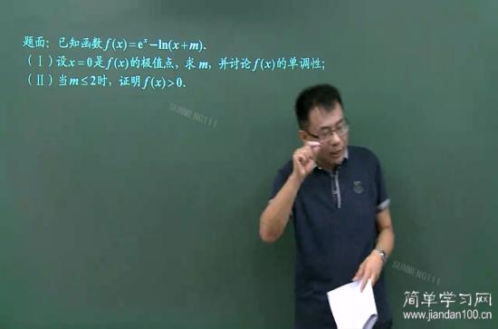 老师好,给我一份关于高三与放缩法_高中易错点一高中化学v老师图片