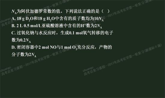 讨论:你觉得高中的学科中哪个最难呢?_高三化学