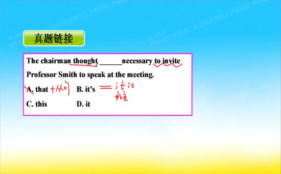 thought后面加it was是什么句_高二英语