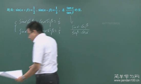 同学们,我计算能力差,每次算不对,咋办?_高一数学