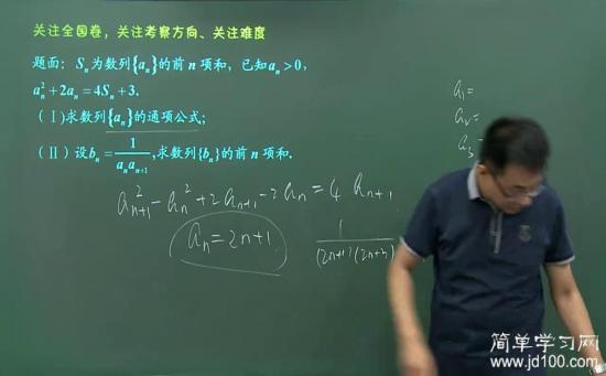 什么趋势分析讲了 感觉差了好多课_高三数学