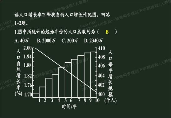 怎样算人口自然增长率_人口自然增长率怎么算