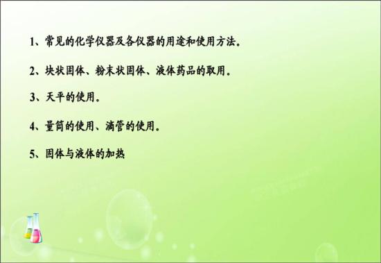 普莱柯：公司正在依照《兽药管理条例》《兽药产品批准文号管理办法》等相关规定抓住推动申报产品批准文号的相关作业