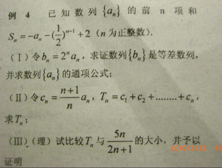 小学语文试讲教案模板_教案模板范文 小学语文_小学数学四年级上册教案模板范文