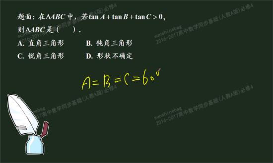老师 文科生的数学一般都考什么程度的题_高一