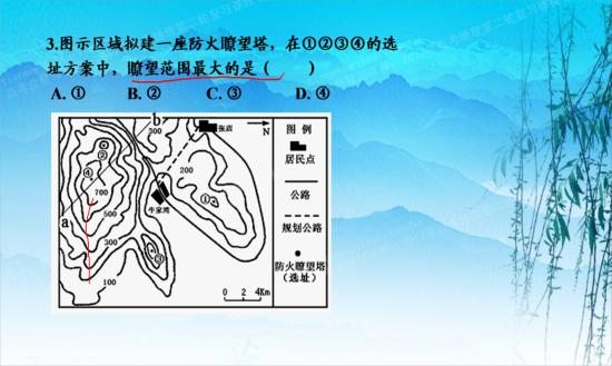 老师,看瞭望范围不是要考虑能不能通视吗?_高