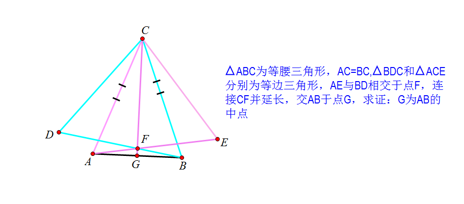 等边三角形_初二数学几何图形的初步认识