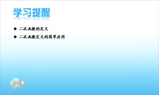 怎样十字相乘_初三数学