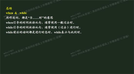 爬树怎么写?_初二英语