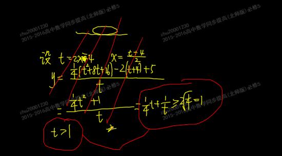 不用管题目,红圈里的双勾函数是怎么回事?_高