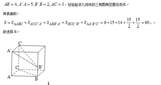 如图,答案中后两个三角形的面积是怎么求的_高