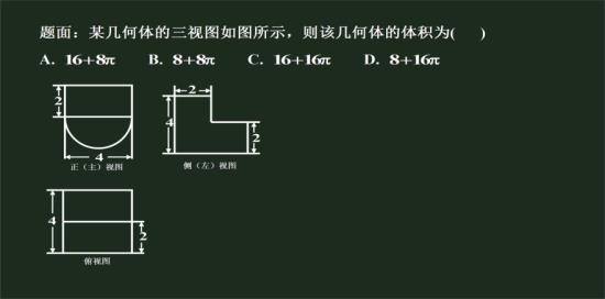 想请问道题,告诉长方体三个视图的面积,问_高