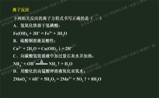 类比Na2O2与CO2反应,Na2O2与_高三化学