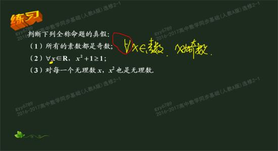如果没有这个符号,不也是表示任意一个数吗_高