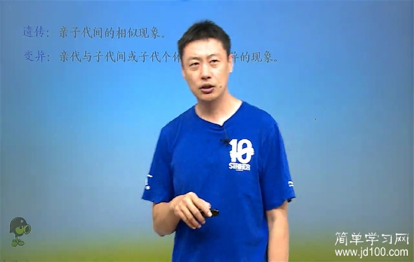 老师,"纯合子杂交产生的子一代所表现的