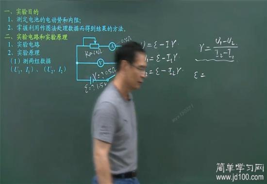 不可以投诉答疑老师么。_高二物理