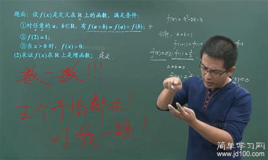 捕获动态,还好数学都在!_表情表情手指包高一一省油灯v动态图片
