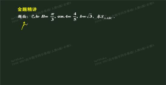 熊丹老师做完一道题会写一遍这道题的过程,_高