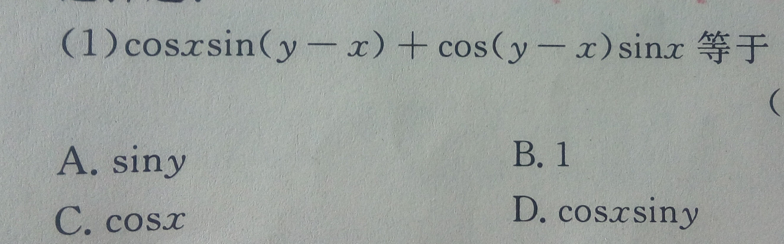 求cos的值