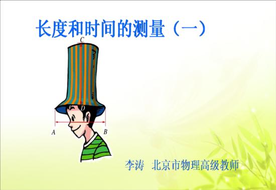 物理学难吗?如何才能学好物理?_初二物理