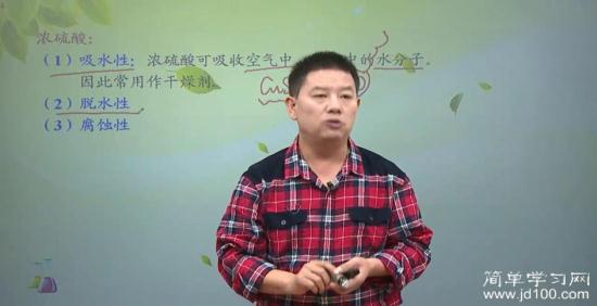 神马是黑面包实验?请老师讲具体点OK谢谢_初