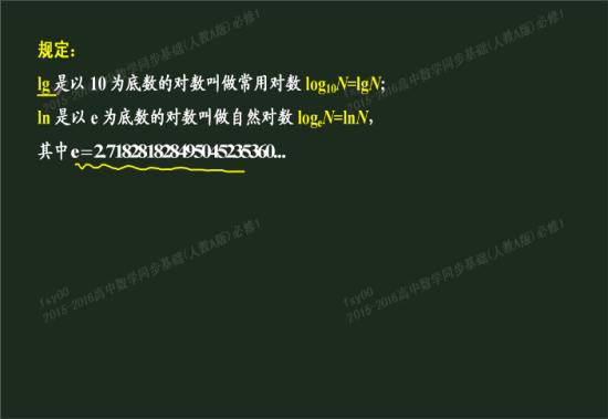 老师高二分班考试,现在还没有开始刷数学题_高