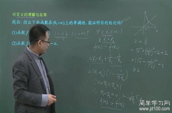 万一不知道分界点怎么办_高一数学