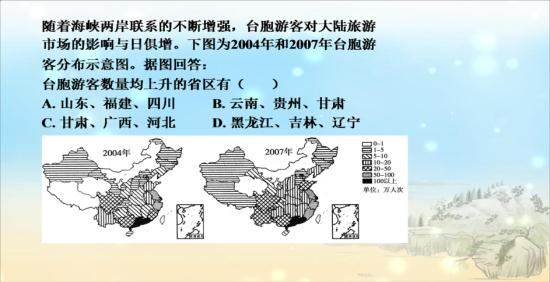 中国各省区的轮廓图,简称和行政中心_高二地理