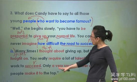 require和success的具体用法_初三英语词汇