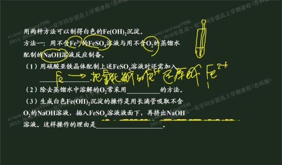 快速制取氨气的方法是什么?加热氯化铵为何_