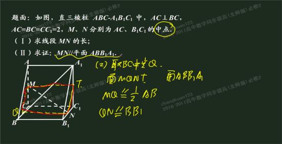 想问问各位大神 老师说证明线面平行可以_高二