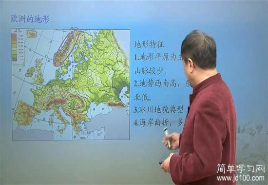 冰斗 角峰 u型谷的形成原因及分布_高三地理方