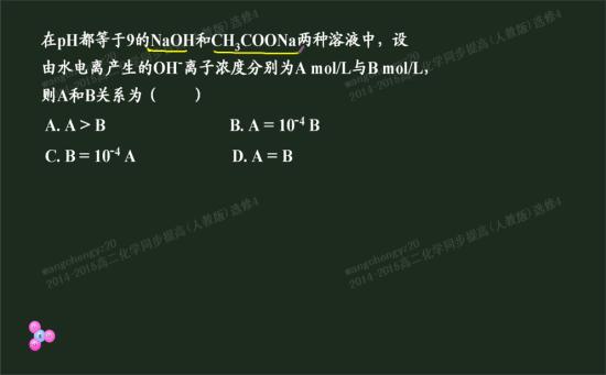 四氯化硅,五氯化磷,二磷化三钙,二碳化镁_高二