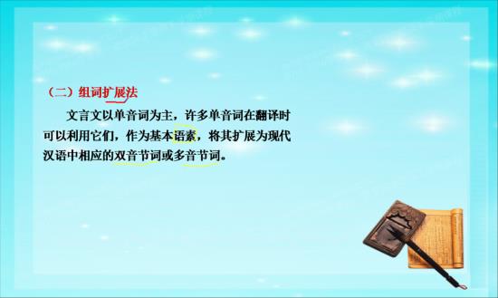 你们知道话圆圈的那几个词的意思是什么吗_高