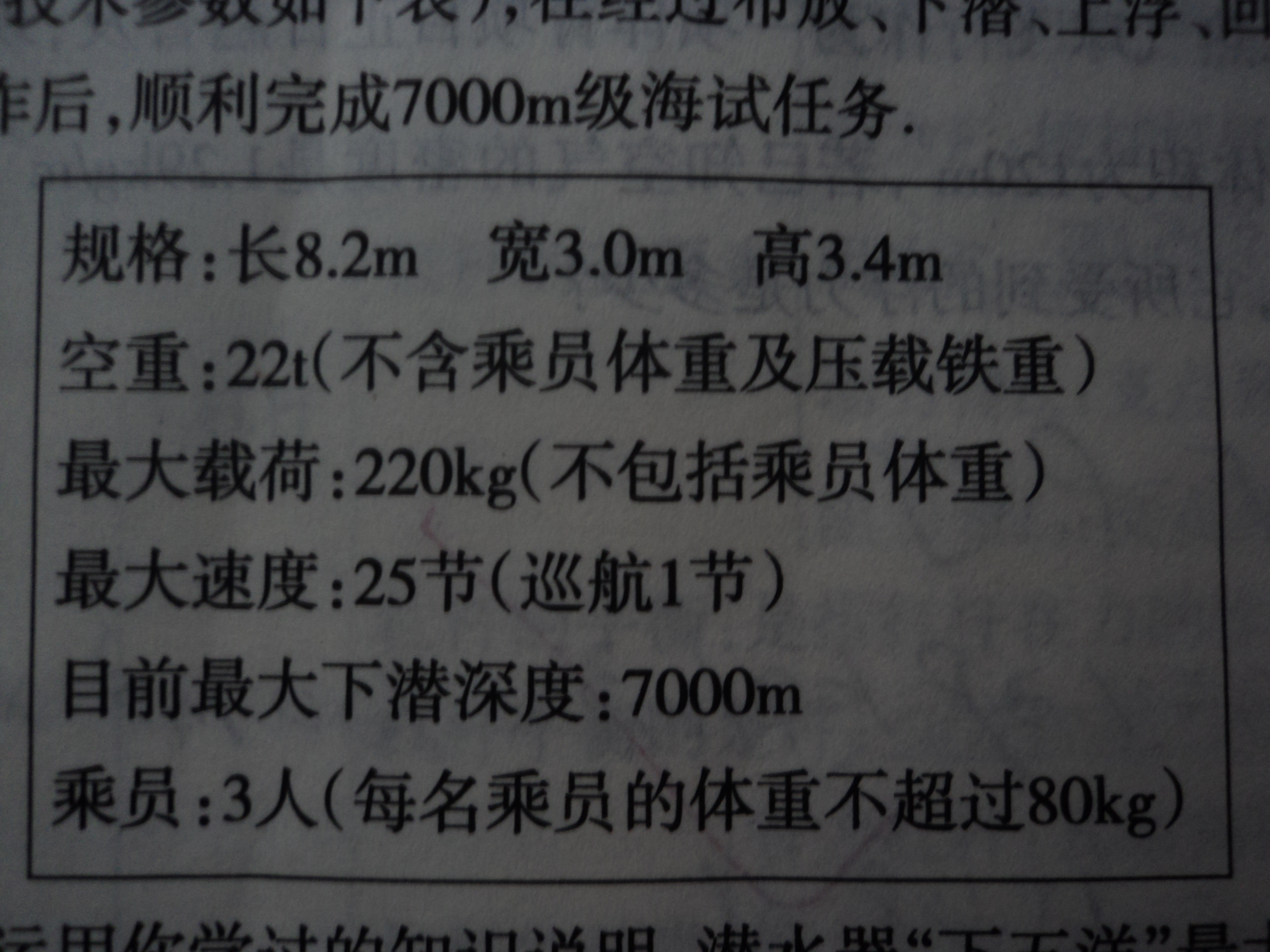 求初三物理浮力、压强、简单机械的全部公式和