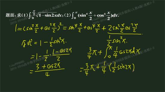 为什么cos2x是1\/2sin2x的导数_高二数学导数