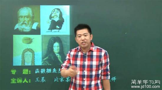 麻烦老师把高中函数中所有的计算方法和公式_