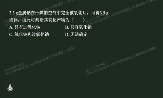 镁在氧气中燃烧 现象是什么? 放什么_高一化学