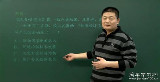 为什么不能选B啊,前面讲官营手工业使得中_高