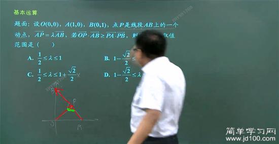 向量AB乘以向量OP时,这两个向量的夹角_高三