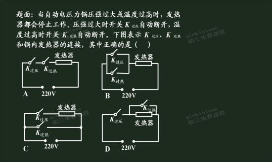 声控开关与光控开关的电路图应该是与a的电