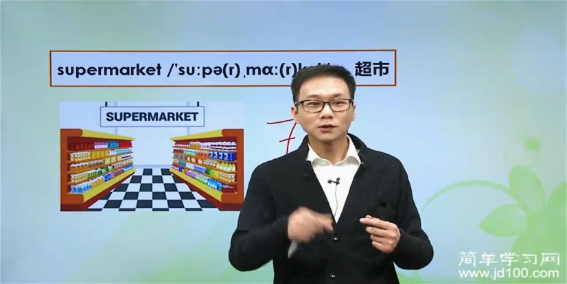 美国用英语怎么读?美国的英用英语怎么读