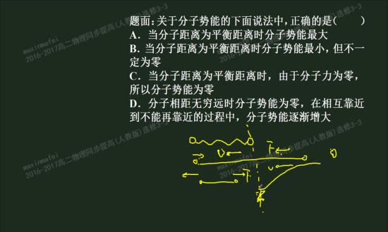 动能和势能谁是标量谁是矢量_高二物理热学
