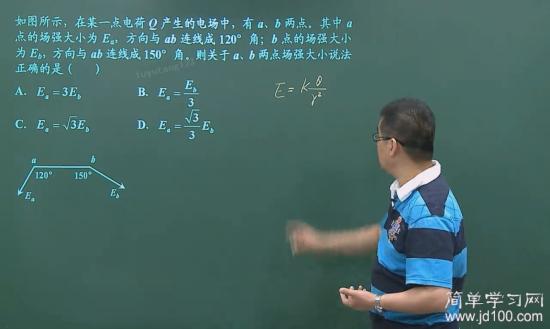 电场的所有公式谢谢老师_高三物理