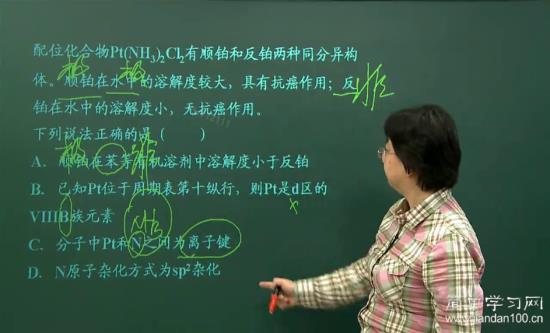 老师请问硫酸和硝酸的结构式是什么样的,哪