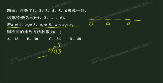 数字都精通小用枚举,可我们这里没有选择_高qe从入门到比较图片