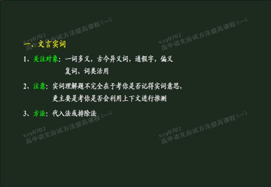 老师你有高中所有物理公式及其变形么_高一语