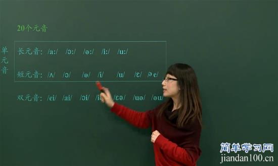 为什么最后一个短元音是两个字的= =_初一英语