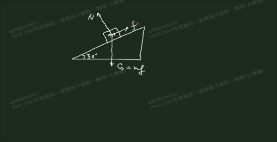 老师,三个力使物体处于平衡状态是''三力_高一